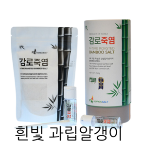 감로죽염 9회죽염 흰빛 흰죽염 250g 과립 알갱이, 1개