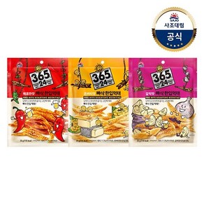 [사조대림] 365.24 빠삭 한입먹태 25g X3개 /매콤한맛/콘버터맛/갈릭맛, 매콤한맛 x3개{A}