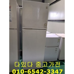 [중고냉장고] 삼성 일반 냉장고 255리터