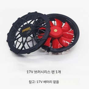 FEIRSH 24V 에어컨 팬 액세서리 대용량 C-마운트 리튬 배터리 여름 냉각복 17V