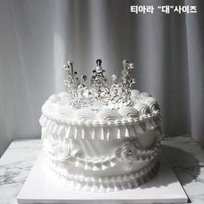 웰베이킹 티아라 왕관 케이크 토퍼 4가지 사이즈 생신 생일 기념일 축하, 1개