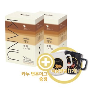 맥심 카누 라떼 20개입 + 사은품(머그), 13.5g, 10개입, 2개