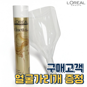 로레알 스프레이 에르네뜨 샤땡 헤어 가스 강력 아이돌 하드 초강력 500ml, 500ml(악어핀셋), 1개