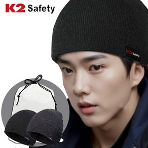 1+1 K2 safety 비니 + 브래드캣 파우치 겨울모자 방한용품, 블랙+그레이