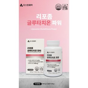 오스틴제약 리폼좀글루타치온파워 (6개월대용량) 높은체내 흡수율 황금배합, 1개, 180정