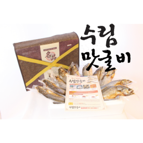 수림정 수림맛굴비 진공포장구운굴비, 1box