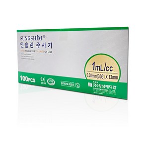 성심 인슐린주사기 1cc 30G x 13mm 100개입 니들 주사 병원용