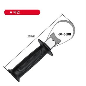 각종 해머드릴손잡이 사이드핸들 함마드릴 예초기 손잡이 색상렌덤발송, A타입, 1개