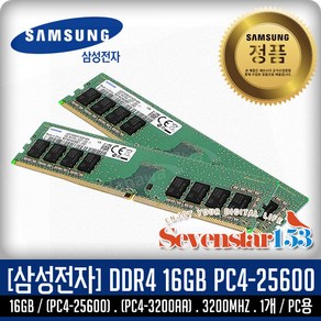 삼성전자 삼성전자 DDR4-3200 (16GB)