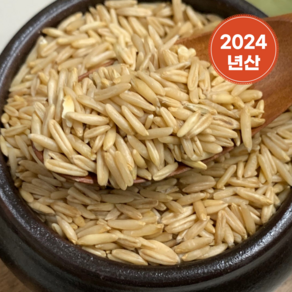 국산 귀리 5kg 2024년 햇 귀리쌀