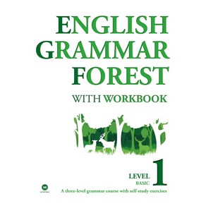 ENGLISH GRAMMAR FOREST WITH WORKBOOK LEVEL1 BASIC, 마더텅