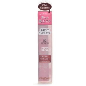 CANMAKE plump lip care scrub 캔메이크 플럼프 립케어 스크럽