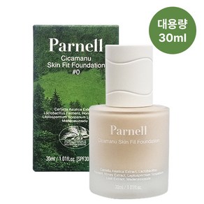 대용량_ 파넬 시카마누 스킨 핏 파운데이션 30ml