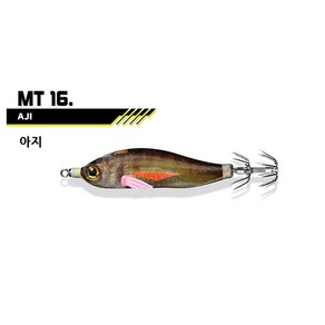 메가바이트 메가탄에기 70 패브릭 문어 갑오징어 쭈꾸미 에기 케이무라 틴셀 수평에기, 1개