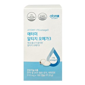 애터미 알티지 오메가3 510mg x 180캡슐