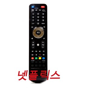 넷플릭스 TV 통합 리모컨 셋톱박스 케이블 스카이라이프 만능리모컨 KT SK LG