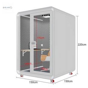 방음부스 방음실 방송용 가정용 녹음부스 유튜버 독서실 연슬 악기 유튜브 집중력 이동식, 1개