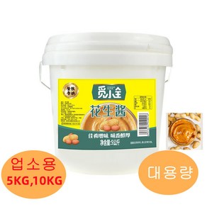 업소용 땅콩장 땅콩소스 대용량2.5키로 5키로, 1개, 2.5kg