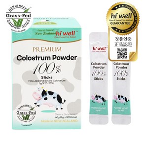 하이웰 뉴질랜드 초유 단백질 스틱 premium colostrum powder stick 100% (2gx30개입)