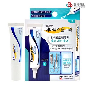 [약국정품] 더마틱스 울트라겔 15g 7g 키즈 켈로이드 수술 얼굴 흉터 제거 연고, 1세트, 7ml, 더마틱스 울트라 7g