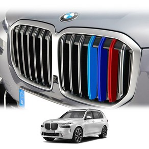 BMW X7 페이스리프트 LCI G07 3색 키드니 그릴 클립 커버 몰딩 M컬러