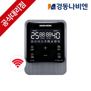 경동나비엔 보일러 WIFI 실내온도조절기 NR-40D, S01) 온도조절기 NR-40D