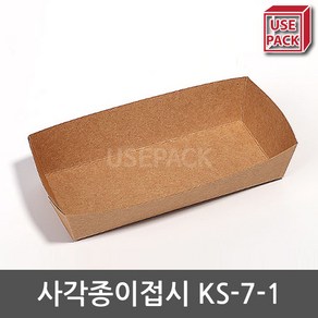 유즈팩 일회용접시 종이트레이 사각종이접시 KS7-1 100개