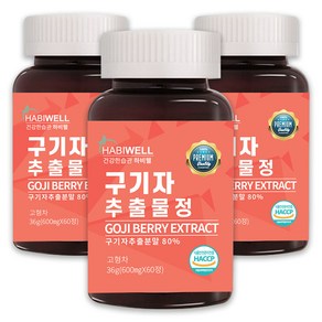 하비웰 구기자추출물정 600mg X 60정, 3병, 3개