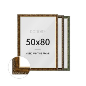 도도레 보석십자수 액자 슬림앤틱 50x80, 골드, 1개