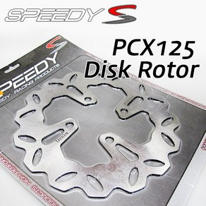 SPEEDY 혼다 PCX125 웨이브 디스크판 220mm 프론트 튜닝파츠 14년~17년까지