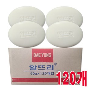 청지기몰 알뜨리비누 화이트(90gx120개) 사우나 화장실 업소용비누, 90g, 120개