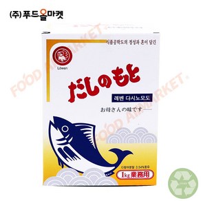 푸드올마켓_ 레벤 다시노모도 1kg, 1개