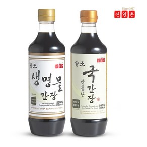 생명물간장 국간장 묶음 양조간장860mL