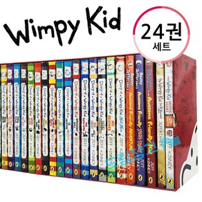 diay of a wimpy kid 윔피키드 다이어리 16권세트 영어원서 음원