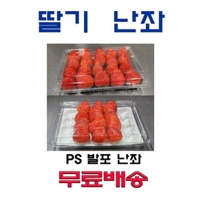 딸기 포장 난좌, 1개, 400개입, 24과