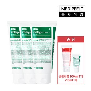 [메디필] [클렌저풀패키지] 그린 시카 콜라겐 클리어 진정 클렌징폼 300ml *3개 + 15ml*1개 + 레드 락토 콜라겐 모공 클렌징폼 120ml*1개, 1개, 상세 설명 참조