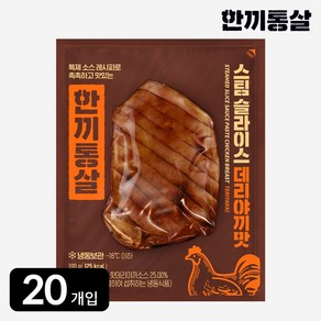 한끼통살 슬라이스 닭가슴살 스팀데리야끼, 100g, 20개