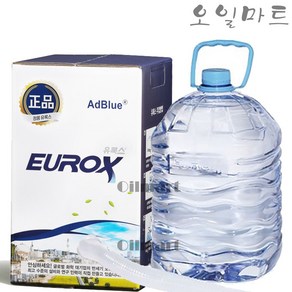 오일마트 롯데정밀화학 유록스 요소수 (자바라포함) 10리터 AdBlue