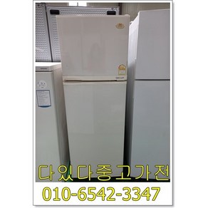 [다있다중고가전] 냉장고 225리터급 소형냉장고 가정용 업소용 일인용 자취용 실속형 랜덤 서울경기 직접배송 지방 택배발송, 소형중고냉장고