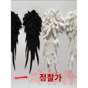 아플리케 패치 와펜 1 쌍 세련된 수 놓은 천사 날개 패브릭 패치 어깨 장식 venise laceapplique diy 할로윈 의상, 큰, 1개