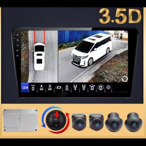 어라운드뷰카메라 360도어라운드뷰 자동차어라운드뷰 비디오 녹음기 자동차 DVR SUV 12V