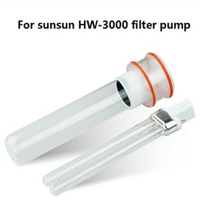 어항여과기 SUNSUN HW3000 필터 펌프 UV 전구 유리 커버 수족관 어항 부품, 1개