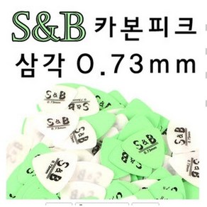 SB 카본 삼각형 기타피크 통기타 일렉기타 (50개), 50개