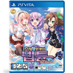 초자원게임 넵튠 리버스1(PSVITA/중고) 한글판