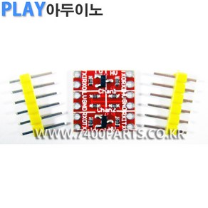 아두이노 전압레벨 변환 컨버터 3.3V to 5V B25