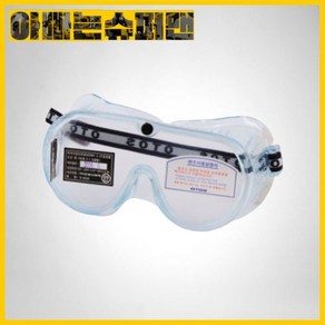 [오토스]고글고글안경S-502C, 1개