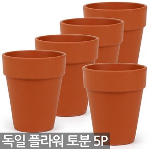 세인화분 독일 토분 플라워 5P - 화분 토분화분 화분토분 독일토분 독일화분 다육 다육이 선인장 화초 식물 꽃 중형 대형 토기분 토기화분 원형 긴화분, 5개, 독일플라워토분