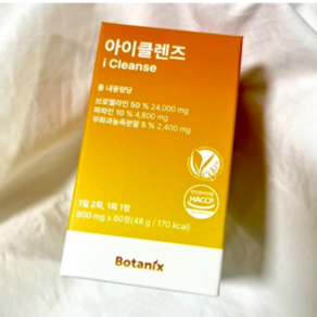 [본사 정품] 보타닉스 아이클렌즈 브로멜라인 파파인 무화과 800mg x 60정, 3개