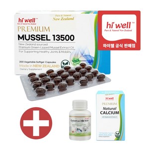 Hiwell Mussel 13500 200캡슐 하이웰 초록홍합 뉴질랜드 초록입홍합 오일, 200정, 1개