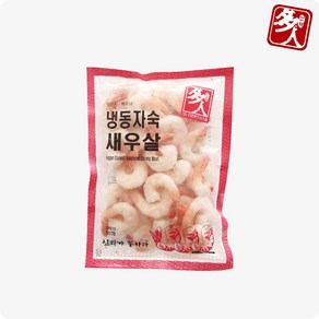 다인 칵테일 새우 51/70 실중량200g 냉동 손질 깐새우 자숙 새우살 [2852-9]/봉/다인_51-70 칵테일새우(베트남)